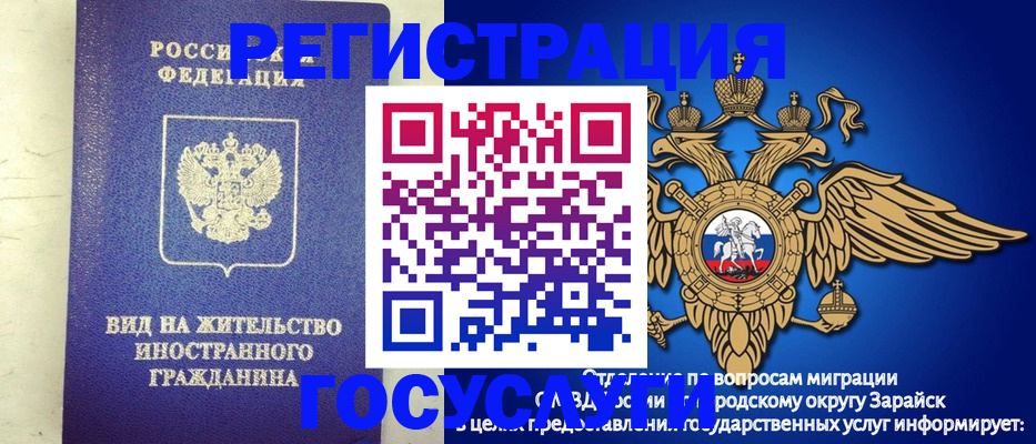 прописка регистрация в Печорах